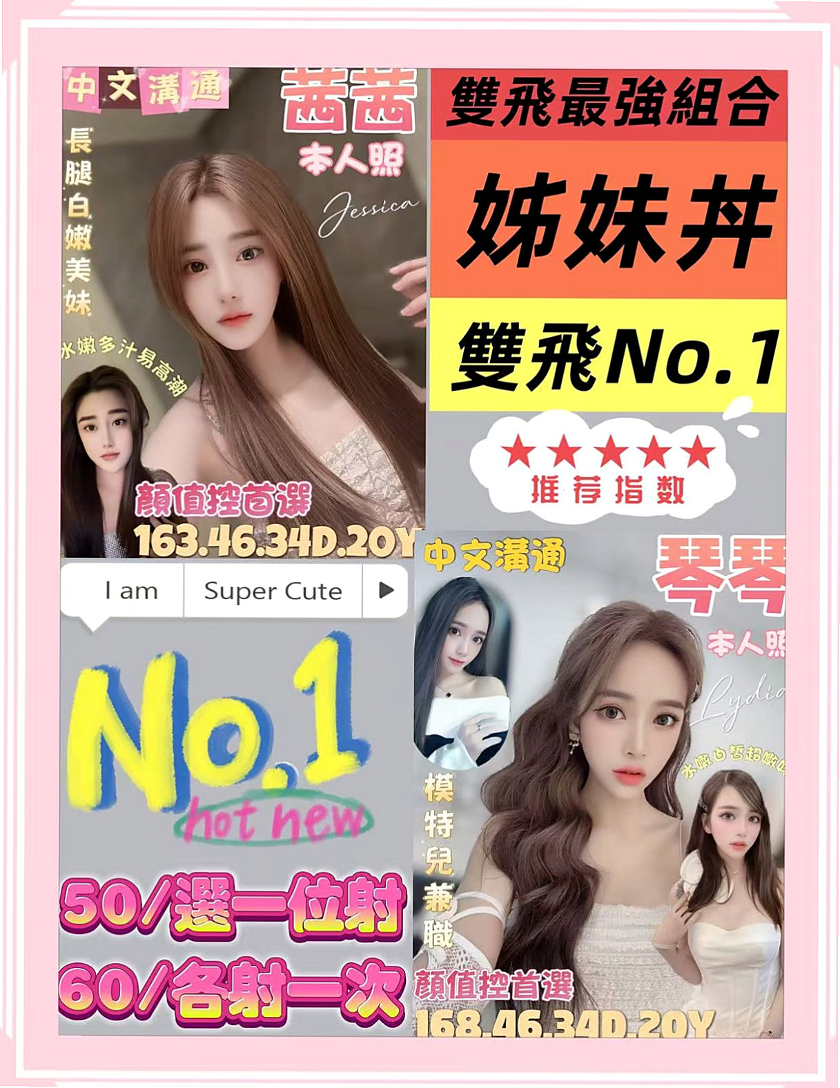 趙小婷｜鹽埕好茶外送｜新婚少婦｜D罩杯｜21歲｜164cm｜48kg｜美觀可舌吻 做愛喜歡被挑逗 喜歡有前戲的性愛 抹胸短裙，配上細高跟，白皙肌膚裸露在外超誘人，